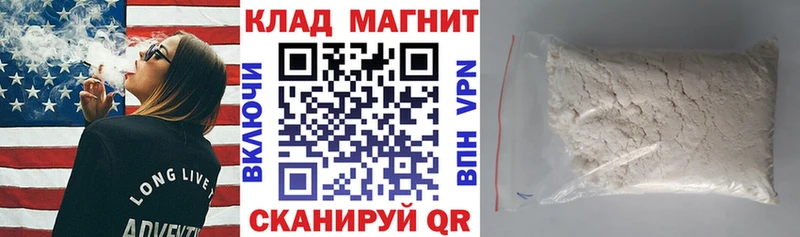 Купить закладку Иркутск КЕТАМИН  МДМА  Меф  Конопля 