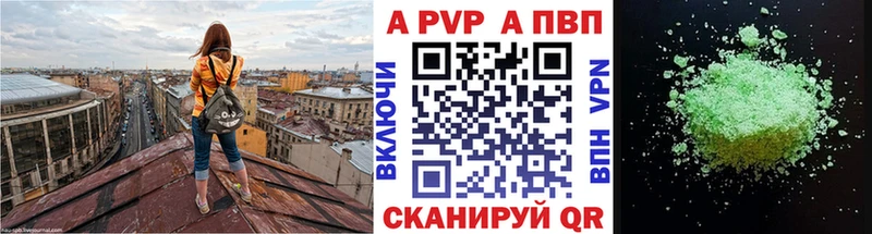 А ПВП СК КРИС Иркутск