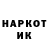 Кодеин напиток Lean (лин) TRGISTER111