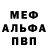 Амфетамин VHQ Magali Gabus