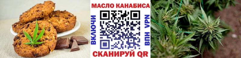 Cannafood марихуана  где купить наркоту  Иркутск 