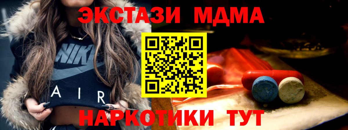 Ecstasy Дубай  ЭКСТАЗИ бентли  Экстази  Вход с VPN  Иркутск 