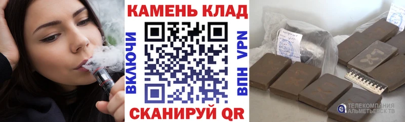 ГАШИШ убойный  где можно купить наркотик  Иркутск 