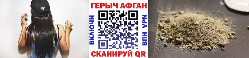 Героин хмурый  omg зеркало  Иркутск 