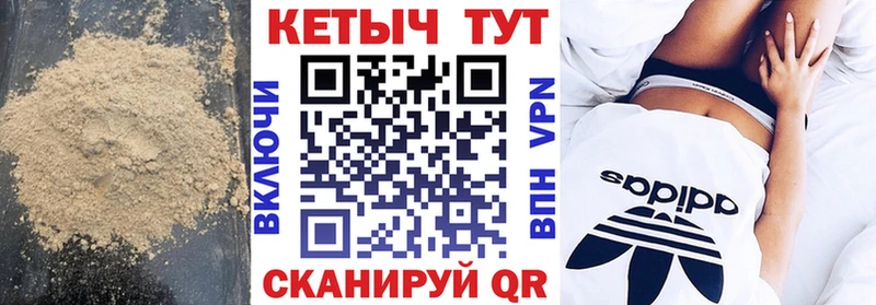 Кетамин VHQ  мориарти наркотические препараты  Иркутск 