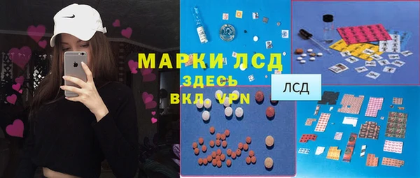 COCAINE Навашино