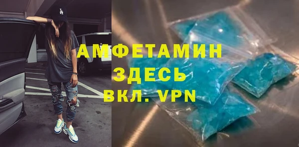 стаф Надым