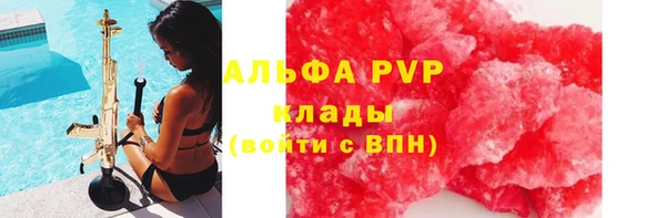 COCAINE Навашино