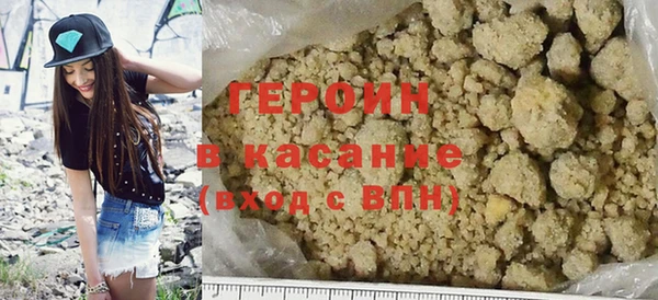 COCAINE Навашино