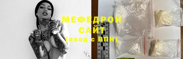 COCAINE Навашино