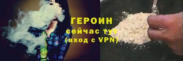 дистиллят марихуана Наволоки