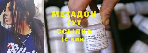 COCAINE Навашино