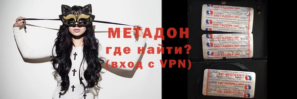 COCAINE Навашино