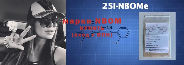 COCAINE Навашино