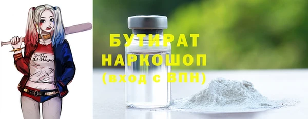 стаф Надым