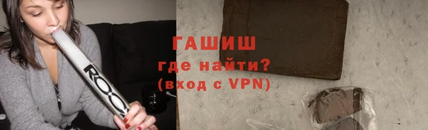 COCAINE Навашино