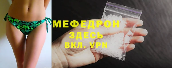 COCAINE Навашино