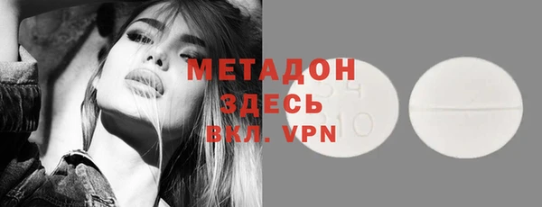 дистиллят марихуана Наволоки