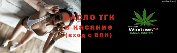 COCAINE Навашино