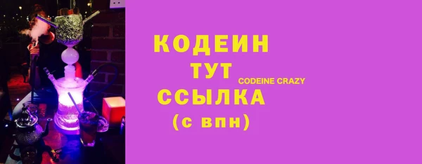 стафф Богородицк