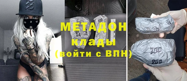 дистиллят марихуана Наволоки