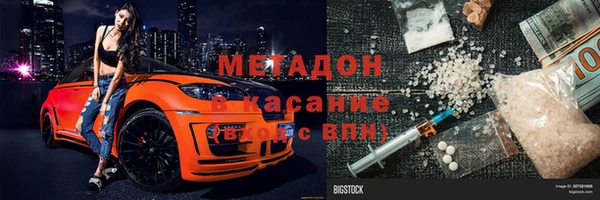 стаф Надым