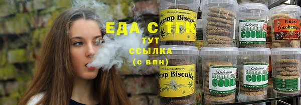 COCAINE Навашино