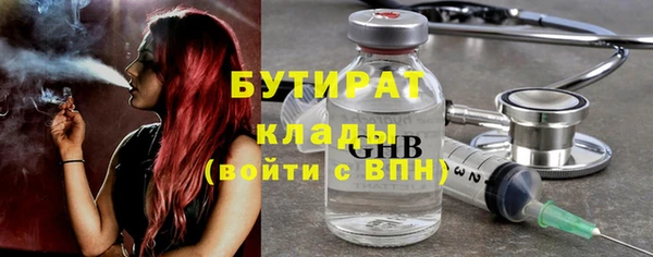 COCAINE Навашино