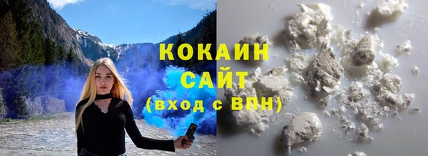 COCAINE Навашино