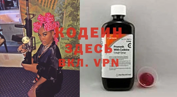 COCAINE Навашино