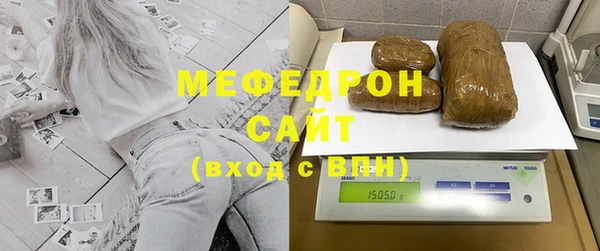 стаф Надым