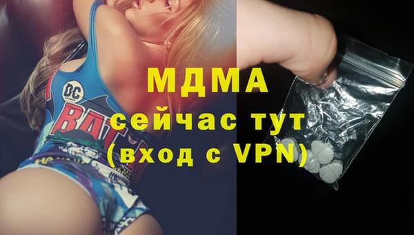стаф Надым