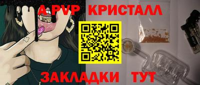 СК Гай