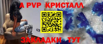 a pvp Гагарин