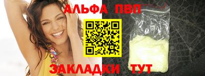 a pvp Гагарин
