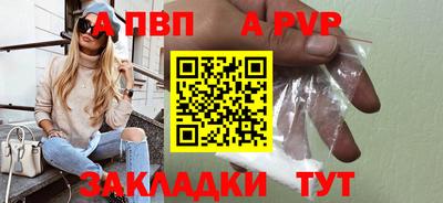 a pvp Гагарин