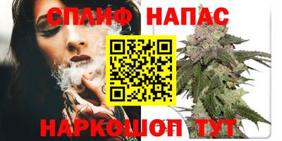 каннабис Абакан