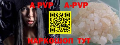 a pvp Гагарин