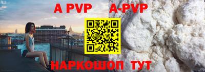 СК Гай