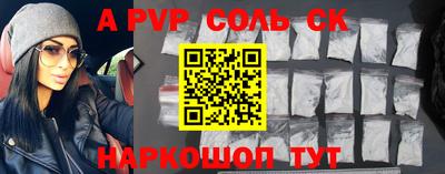 a pvp Гагарин