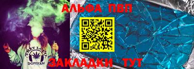 a pvp Гагарин