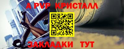 твердый Азнакаево