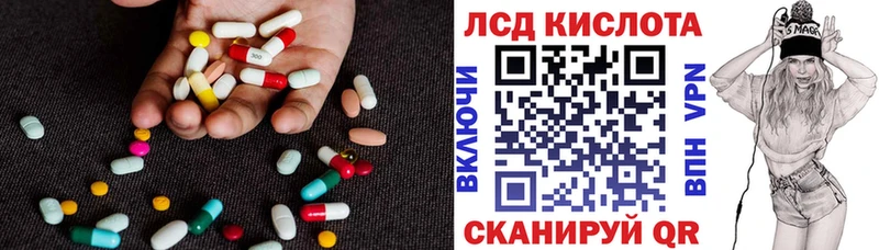 LSD-25 экстази ecstasy кракен ONION Иркутск