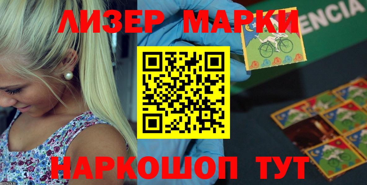 Лсд 25 экстази ecstasy Иркутск