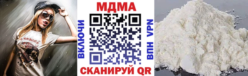 MDMA VHQ  ссылка на мегу ссылка  Иркутск 