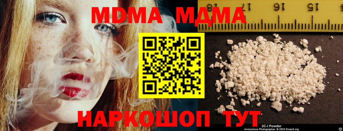  Cocaine Иркутск
