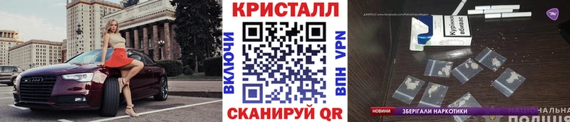 МЕТАМФЕТАМИН Methamphetamine  Иркутск 