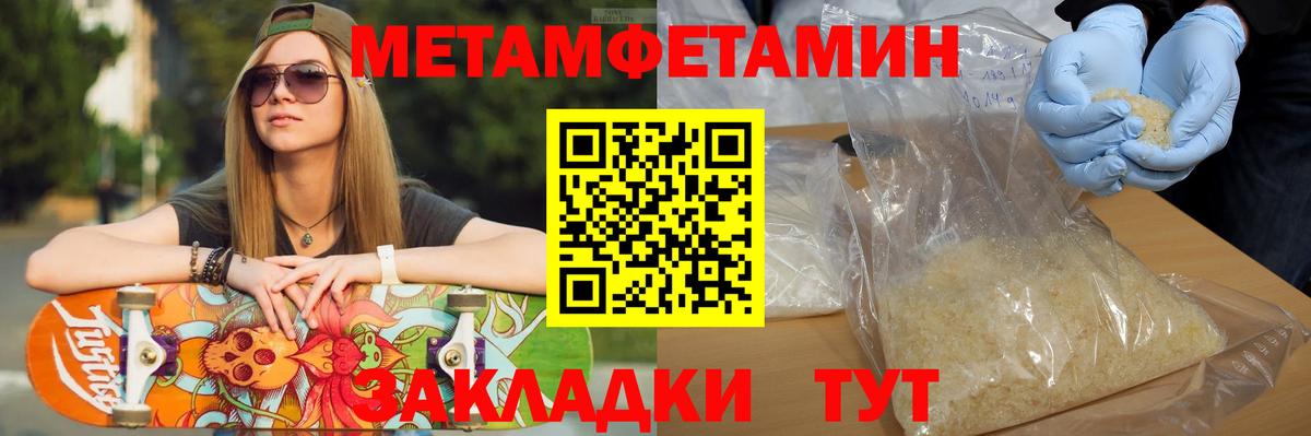 Меф кристаллы  ЭКСТАЗИ  Бошки Шишки  Кокаин  А ПВП СК   Иркутск  ГАШИШ  Вход с VPN 