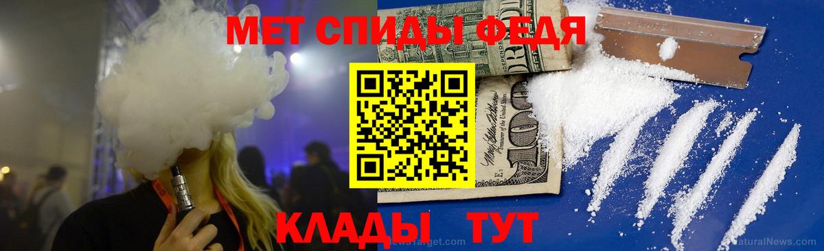 Иркутск  Метамфетамин винт  Метамфетамин  Метамфетамин винт  Вход с VPN 