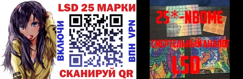 Наркотические марки 1,5мг  Иркутск 